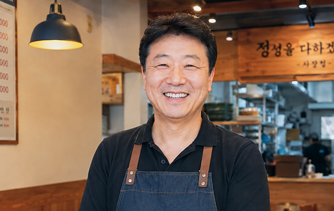 매장 점주