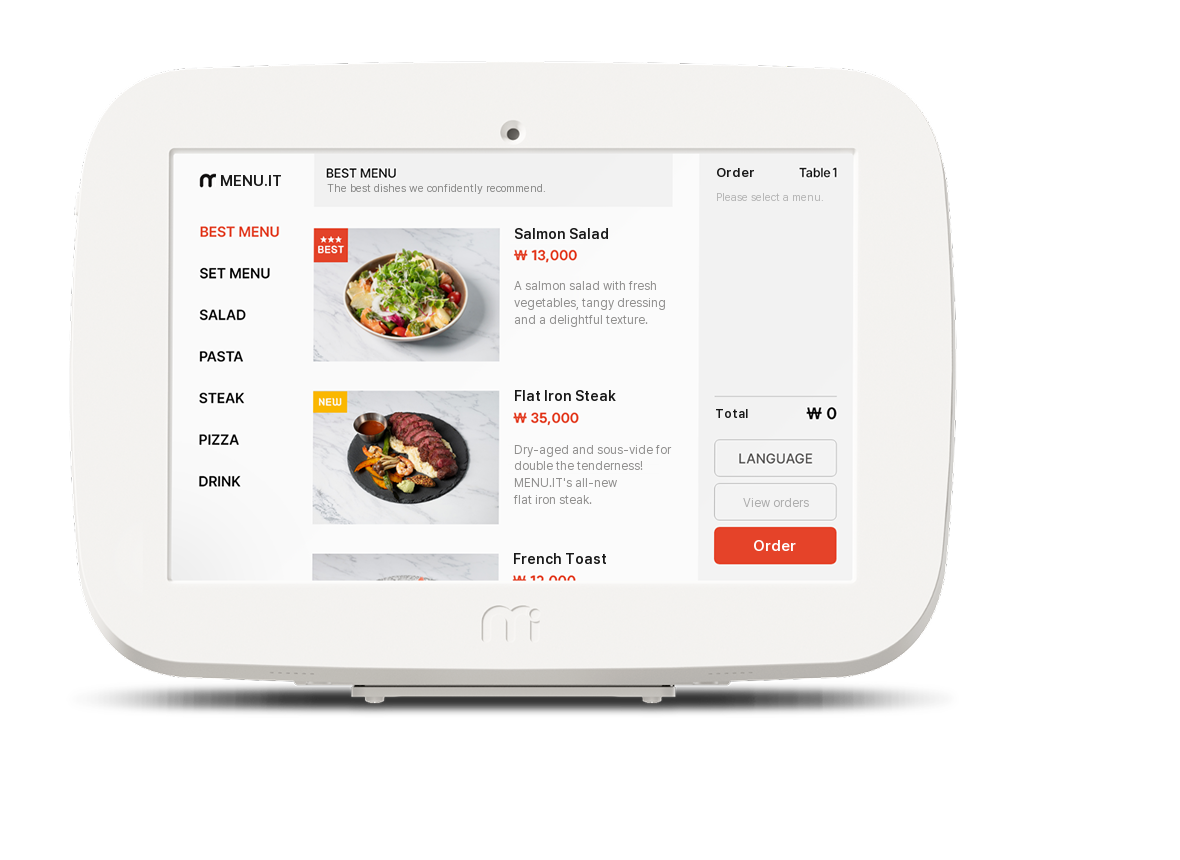 Menu ordering screen